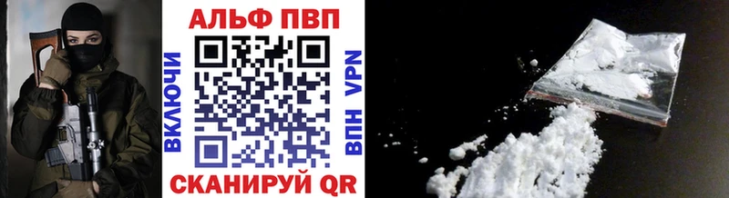 Alpha PVP крисы CK  Купить закладки  Гусь-Хрустальный 