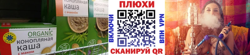 Купить где  Гусь-Хрустальный  Cannafood марихуана 