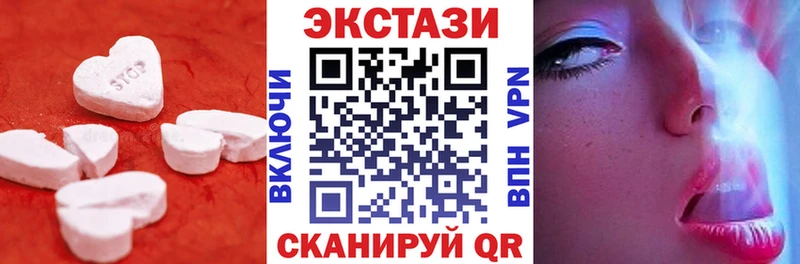 Экстази mix  Купить  Гусь-Хрустальный 