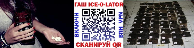 Гашиш гарик  Купить  Гусь-Хрустальный 
