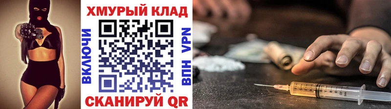 Героин Heroin  Купить  Гусь-Хрустальный 