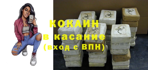 экстази Зеленодольск