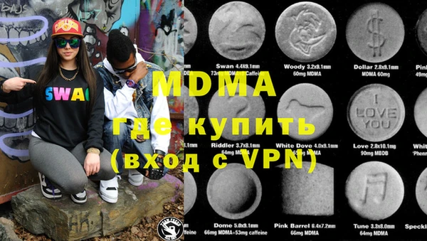меф Зеленокумск
