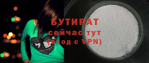 экстази Зеленодольск