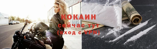 экстази Зеленодольск