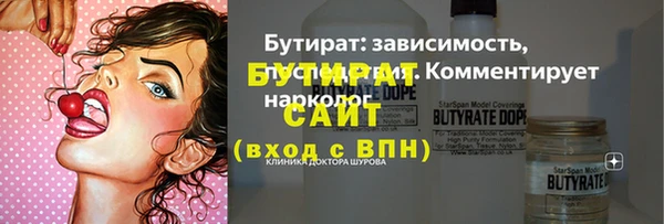 экстази Зеленодольск
