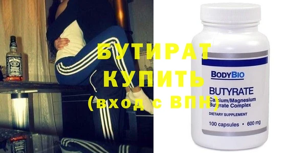 меф Зеленокумск