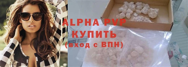 а пвп мука Зерноград