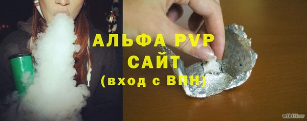 экстази Зеленодольск