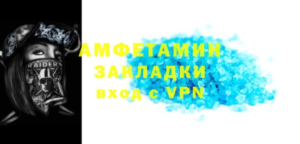 а пвп мука Зерноград