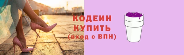 меф Зеленокумск
