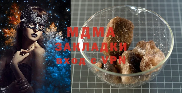 экстази Зеленодольск