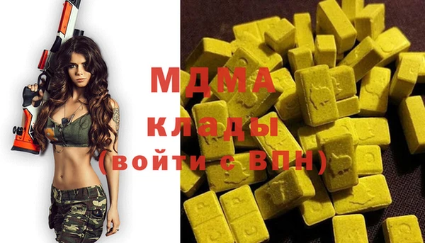 а пвп мука Зерноград
