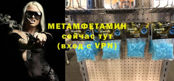 альфа пвп Инсар