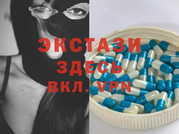 экстази Зеленодольск