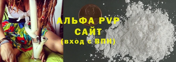 а пвп мука Зерноград