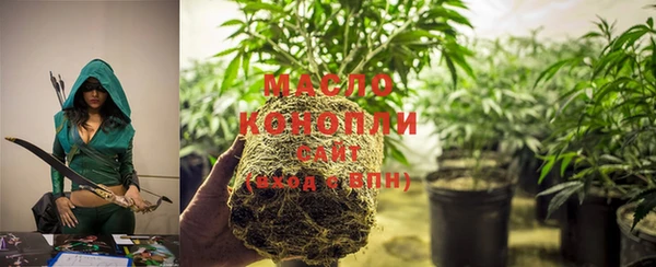 меф Зеленокумск