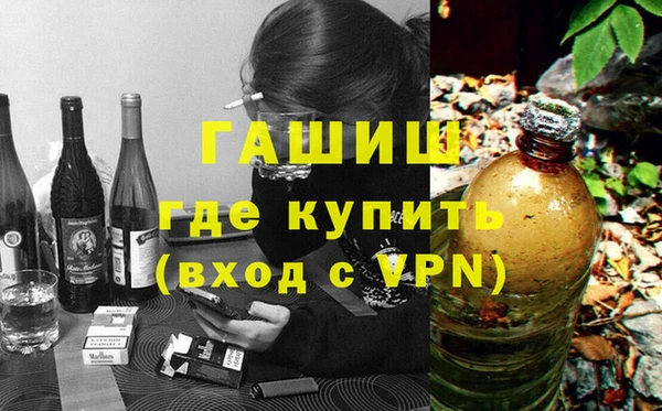 экстази Зеленодольск