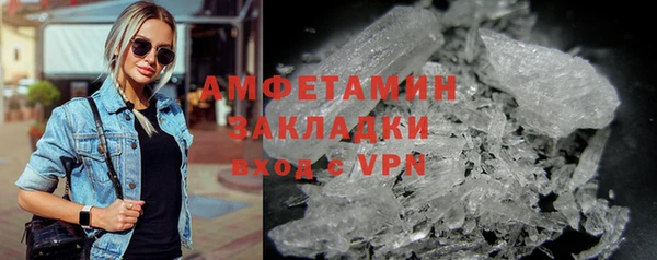 а пвп мука Зерноград
