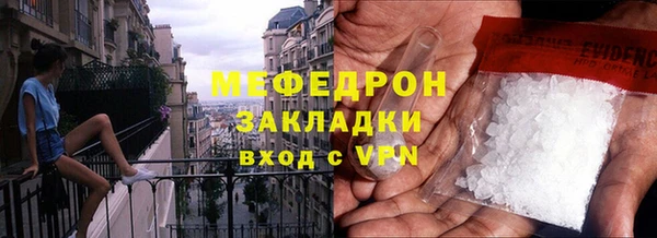 экстази Зеленодольск