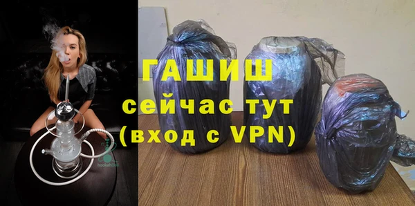 а пвп мука Зерноград