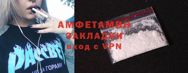 меф Зеленокумск