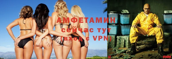 меф Зеленокумск