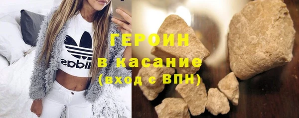 экстази Зеленодольск
