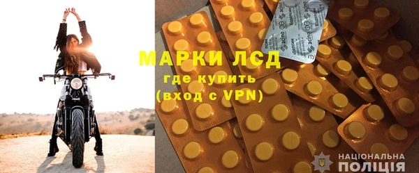 меф Зеленокумск