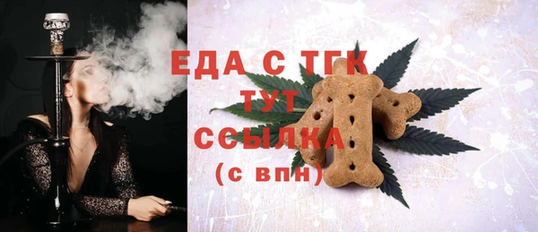 меф Зеленокумск