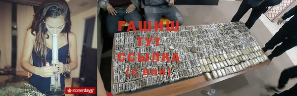 меф Зеленокумск