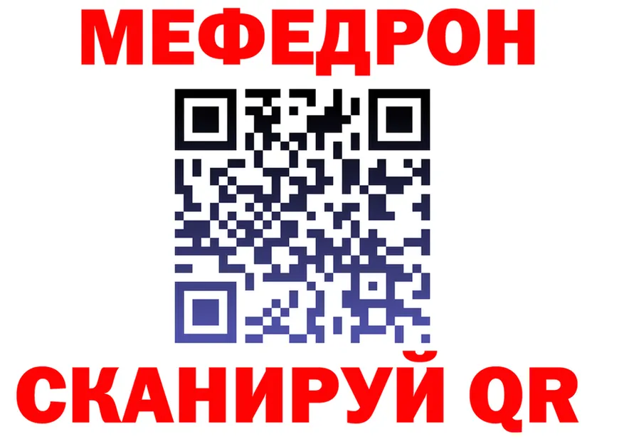 АМФ VHQ маркетплейс площадка mega Гусь-Хрустальный