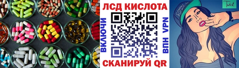 LSD-25 экстази кислота  Купить закладки  Гусь-Хрустальный 