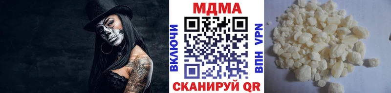 Купить где  Гусь-Хрустальный  MDMA кристаллы 