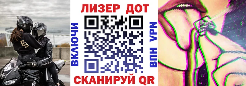Купить  Гусь-Хрустальный  Наркотические марки 1,5мг 