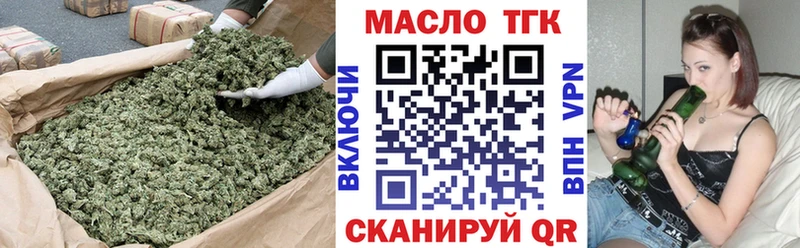ТГК гашишное масло  Купить  Гусь-Хрустальный 
